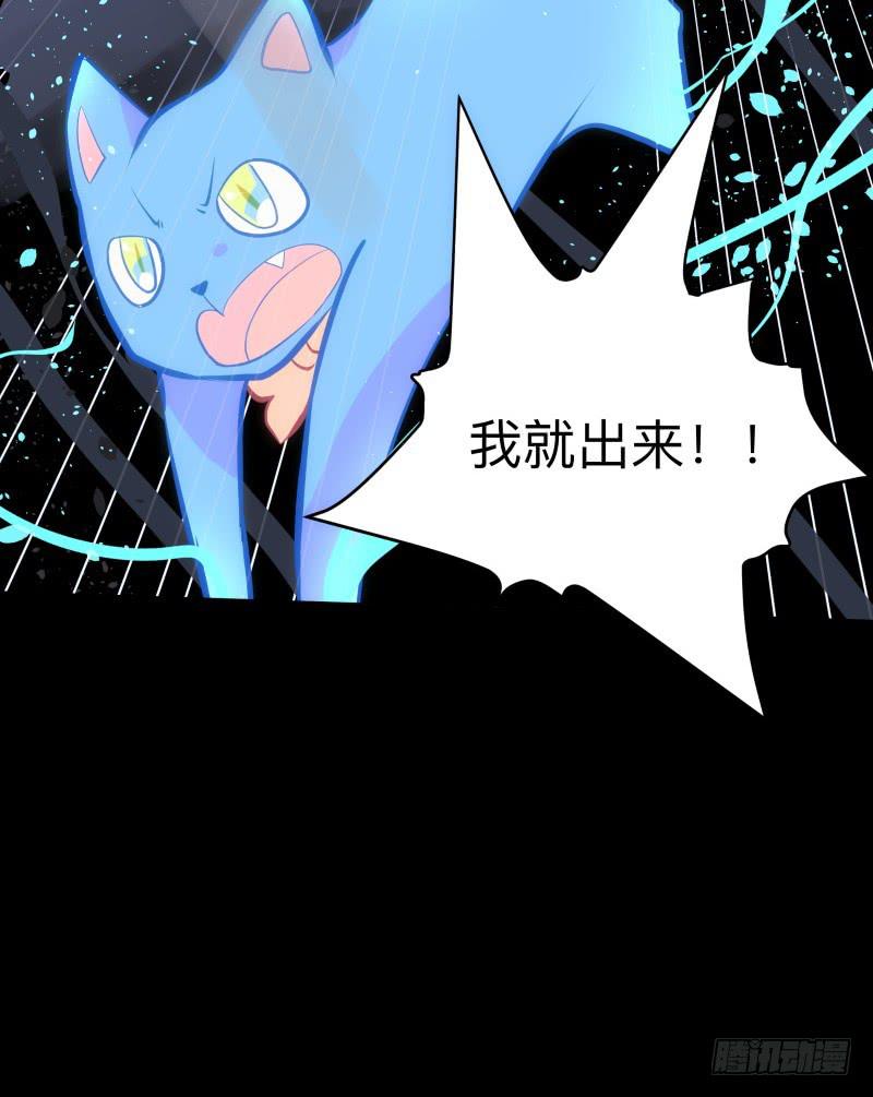 家/29-第119话