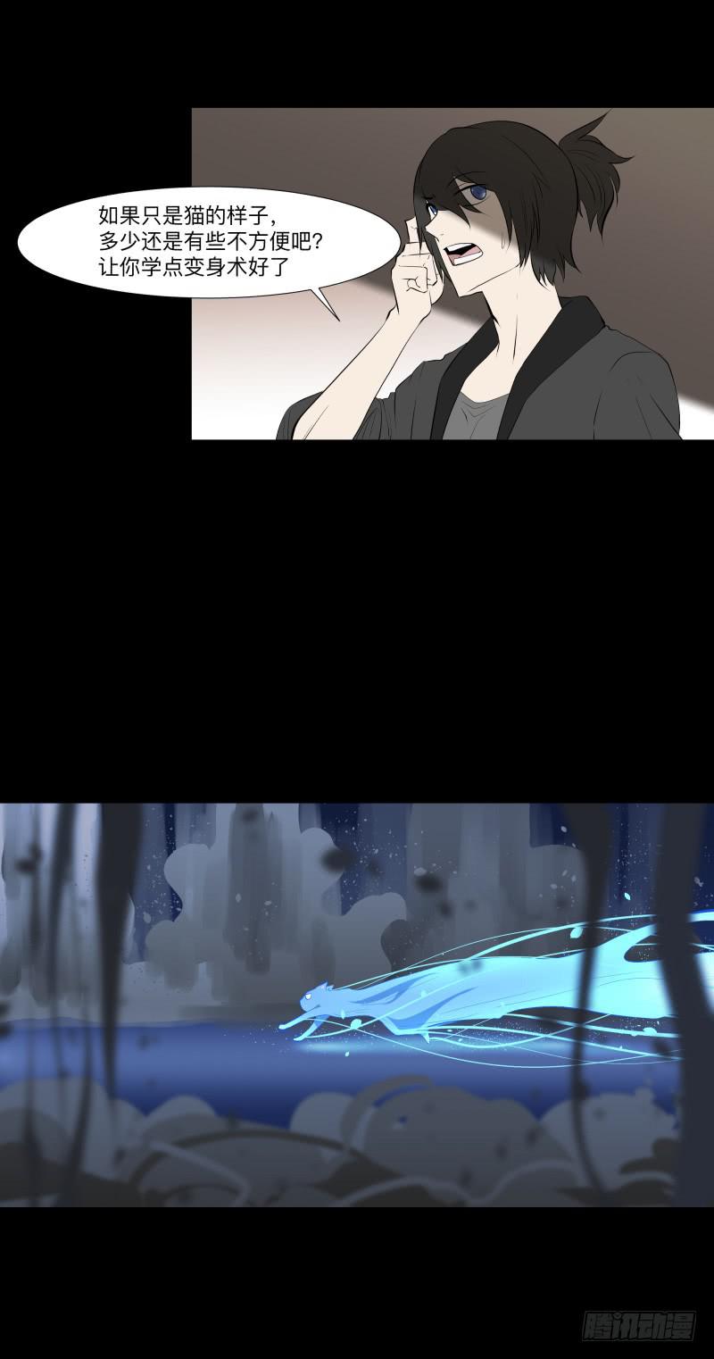 家/29-第119话