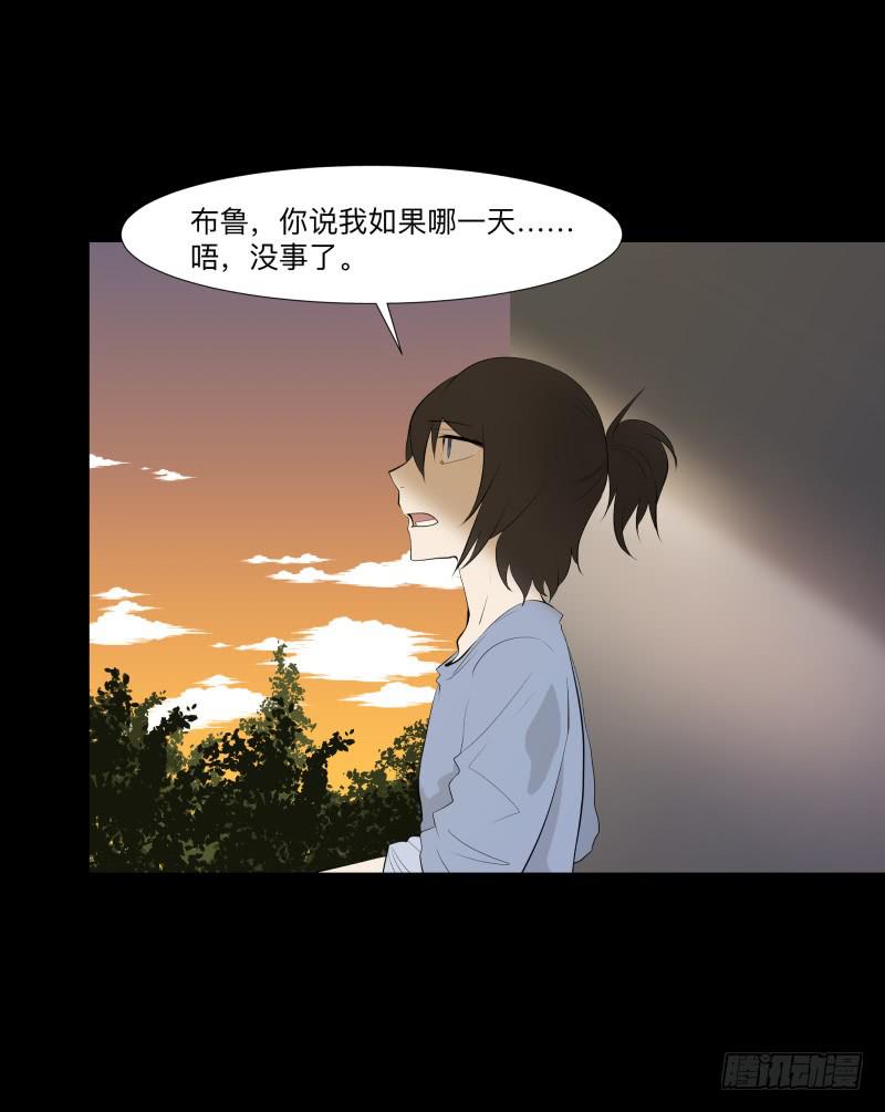 家/29-第119话