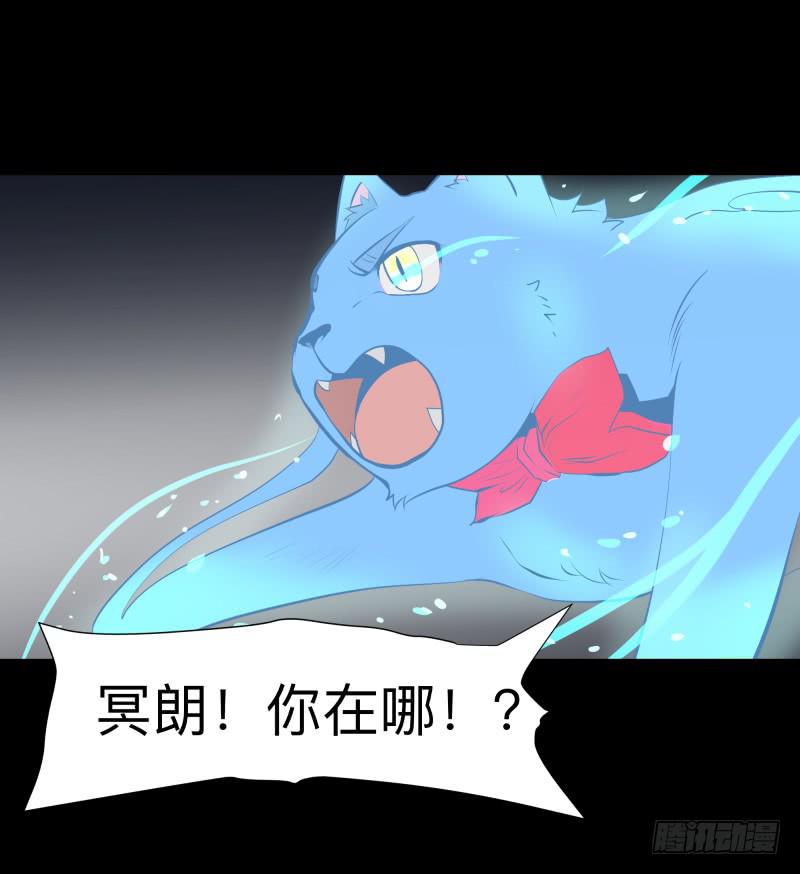 家/29-第119话
