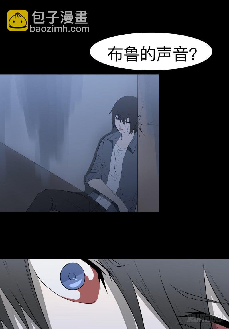 家/29-第119话