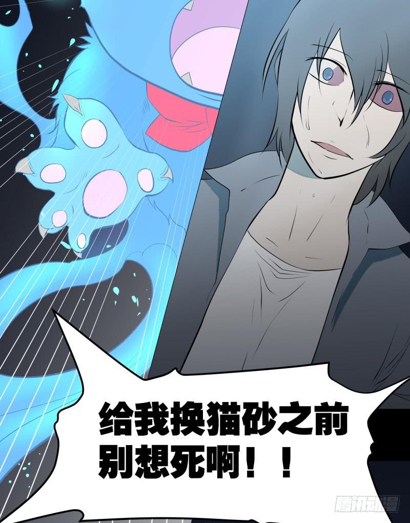 家/29-第119话