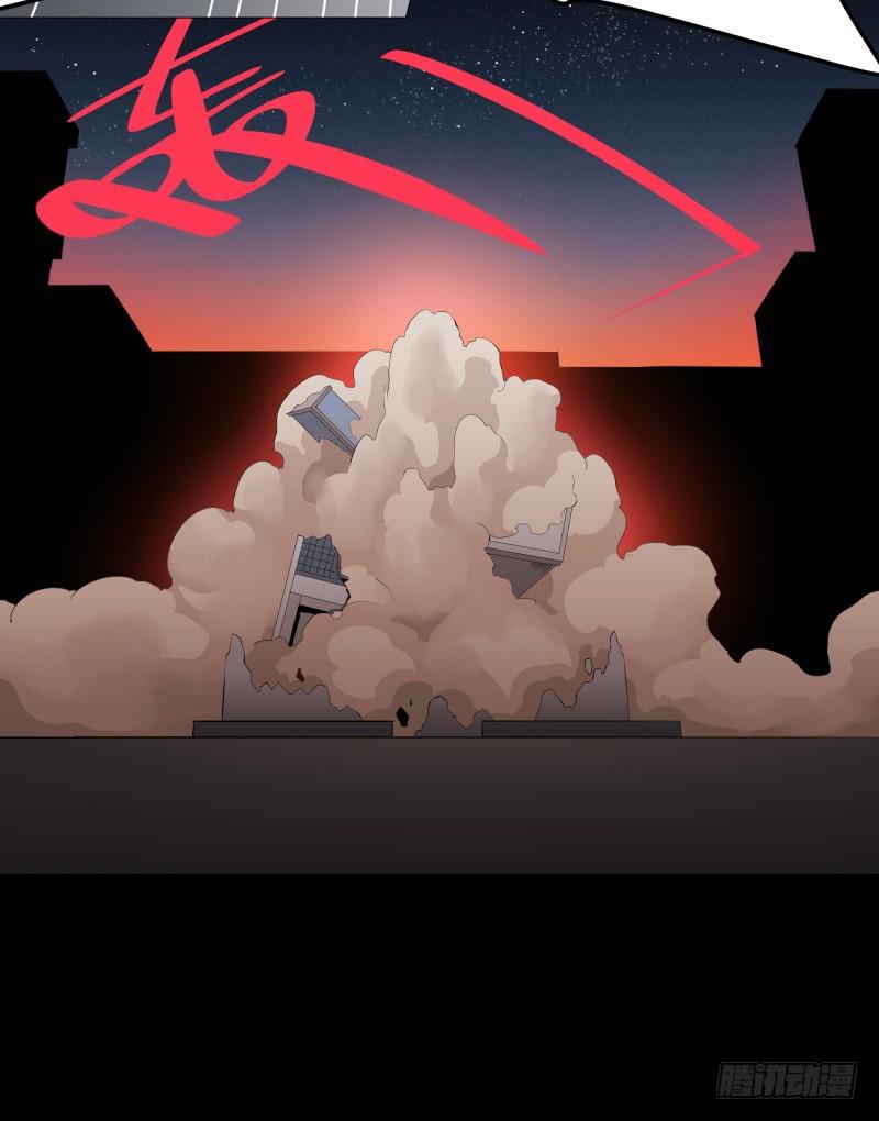 家/29-第119话