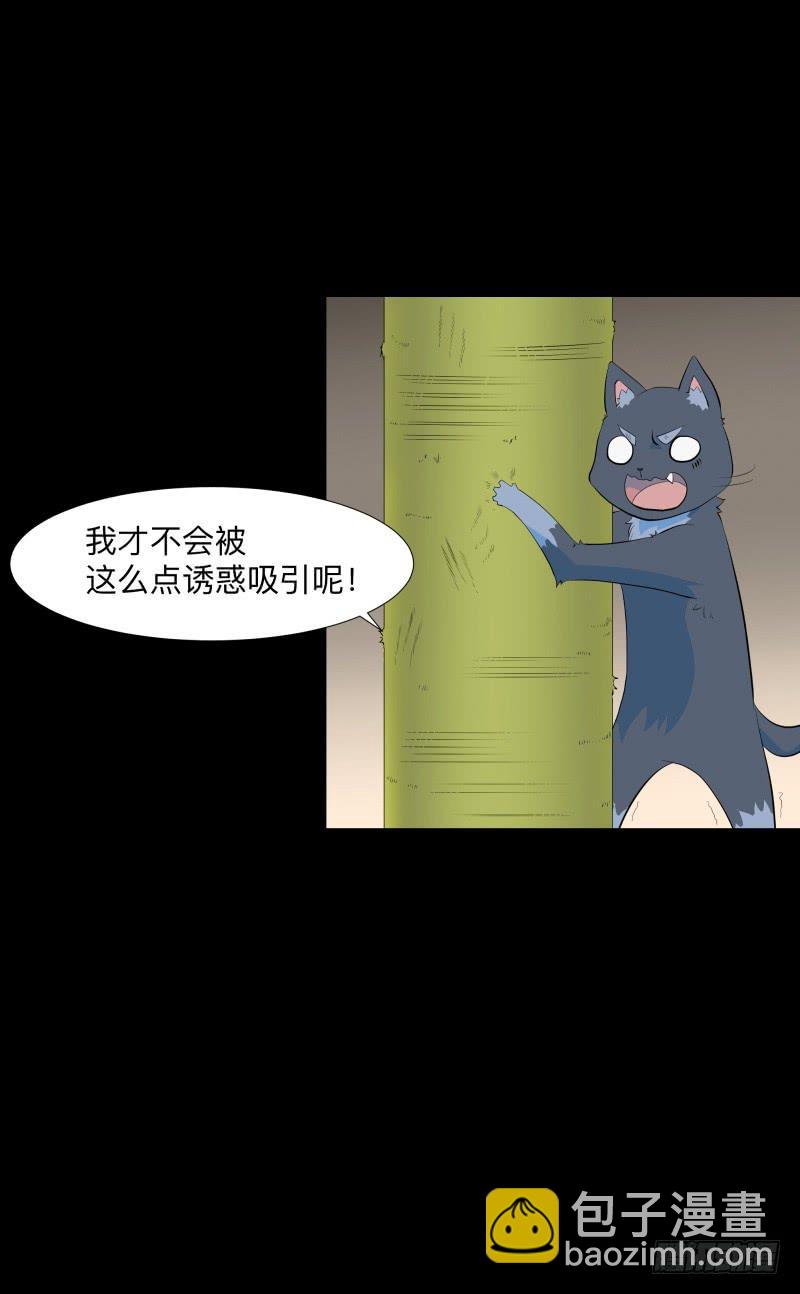 家/29-第119话