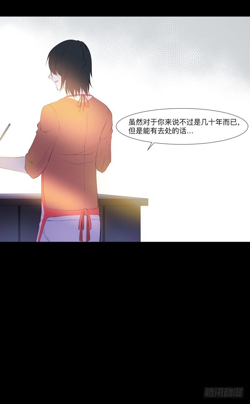家/29-第119话