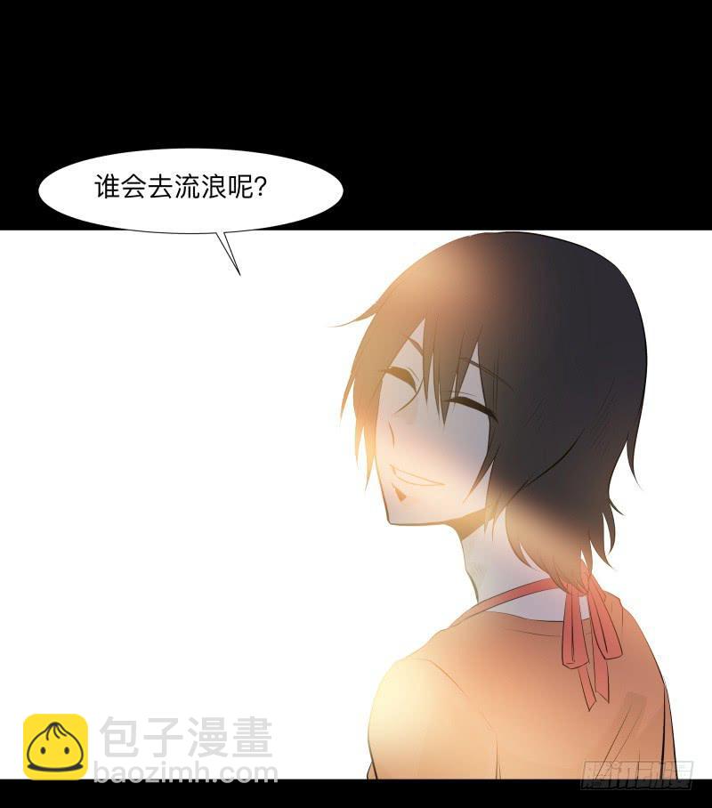 家/29-第119话