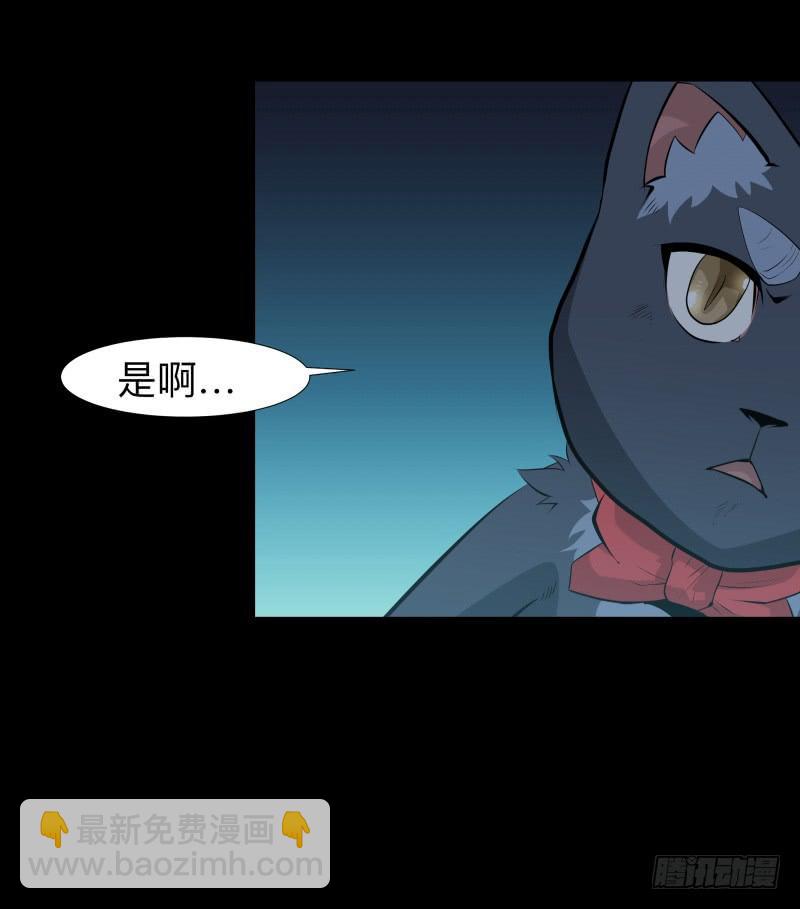 家/29-第119话