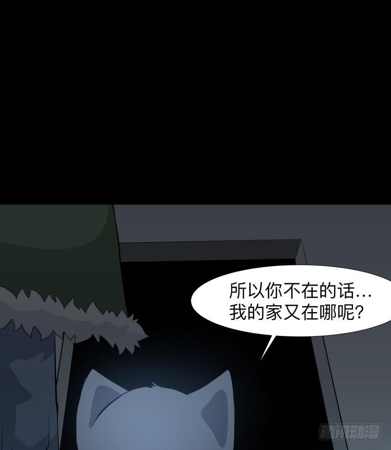 家/29-第119话