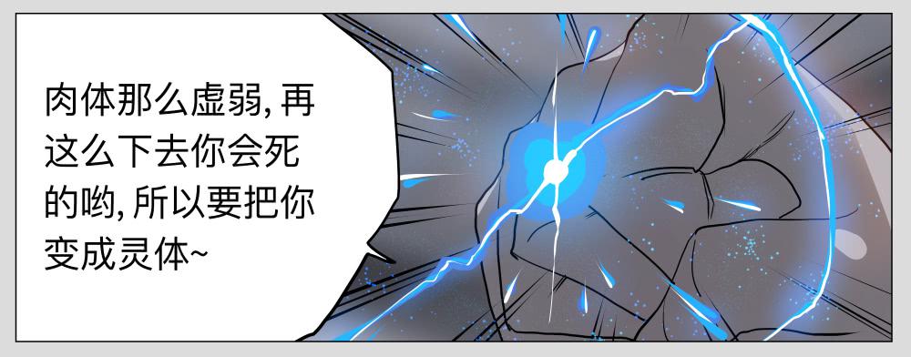 013猫和他的猫part5-第13话