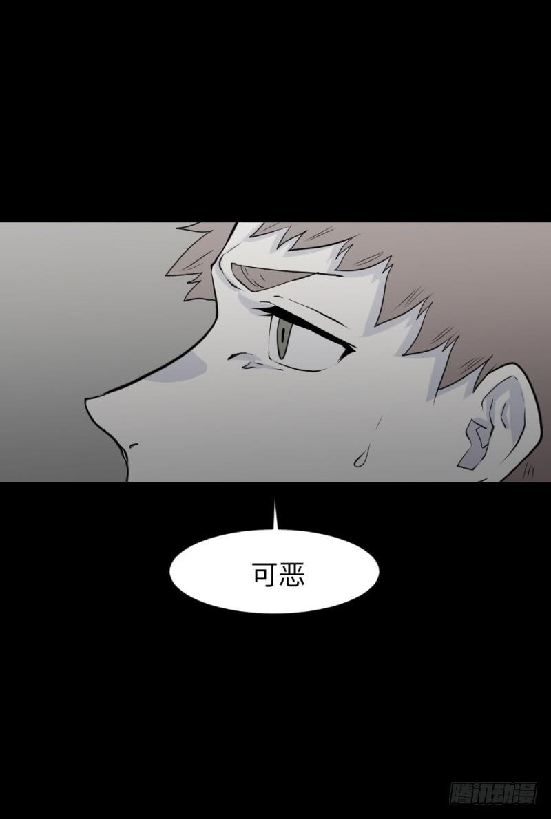 无能/3-第123话