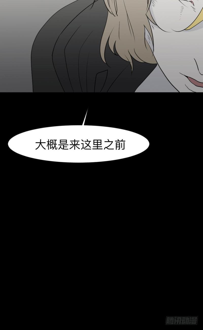 无能/3-第123话