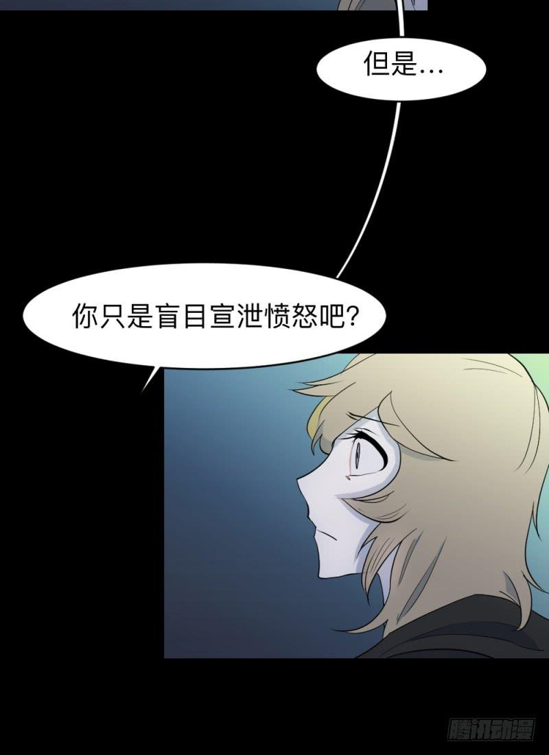 无能/3-第123话