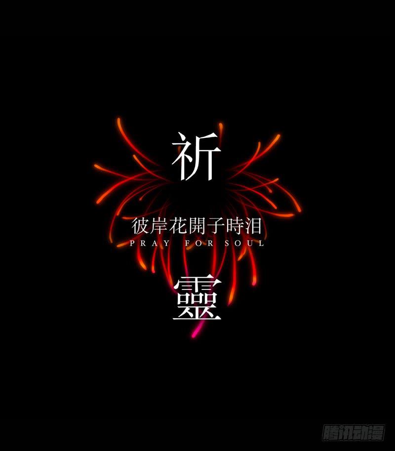 无能/3-第123话