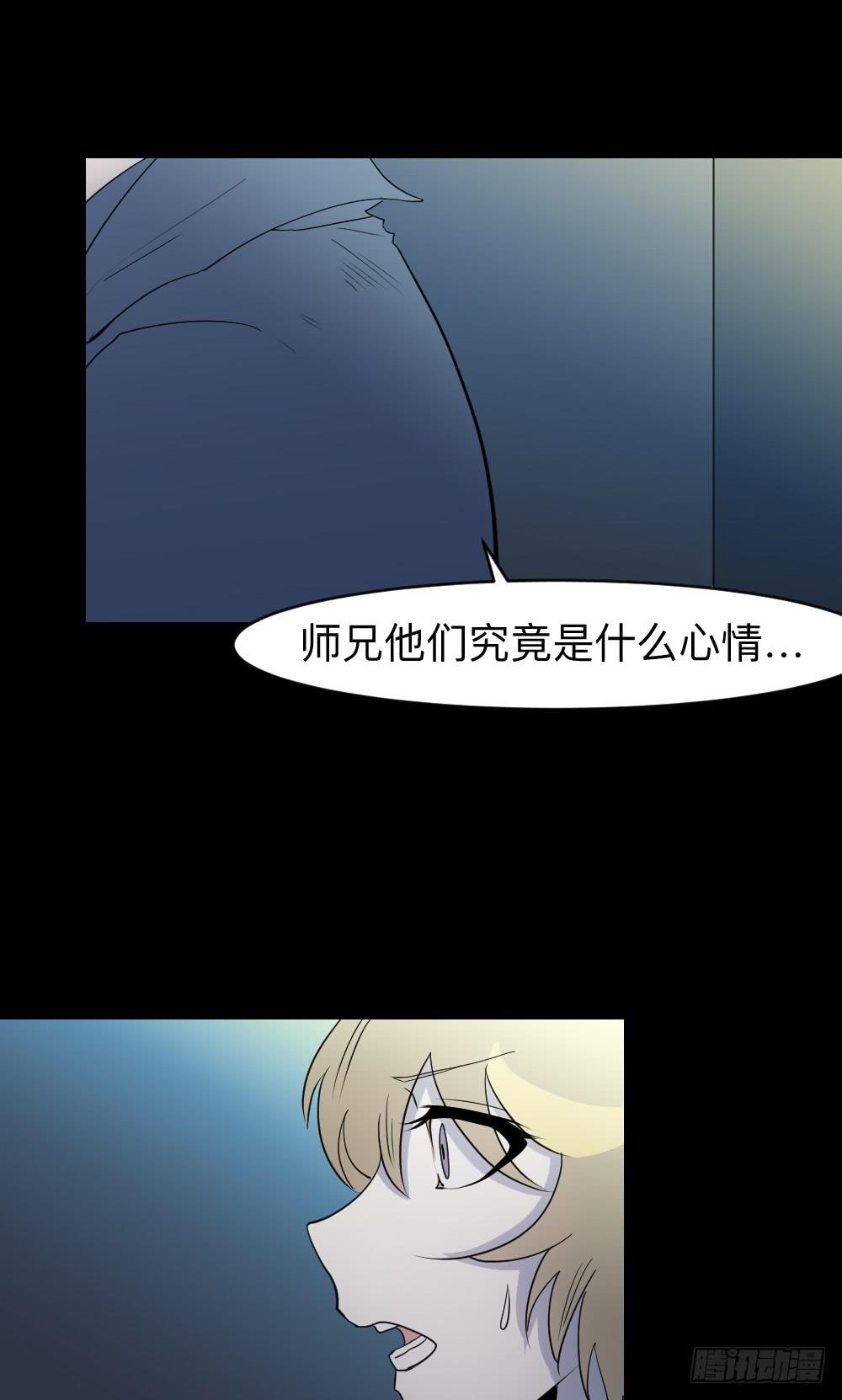 无能/3-第123话