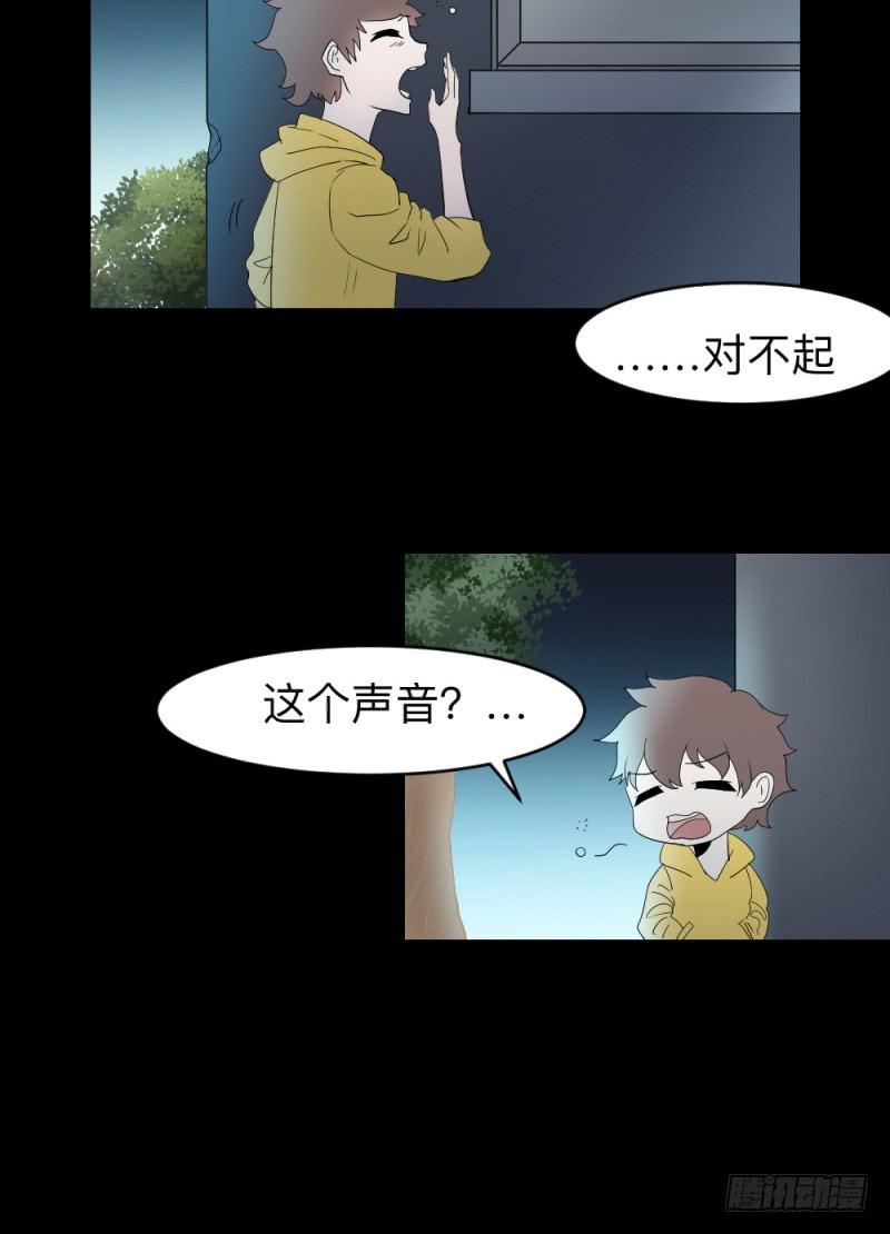 无能/3-第123话