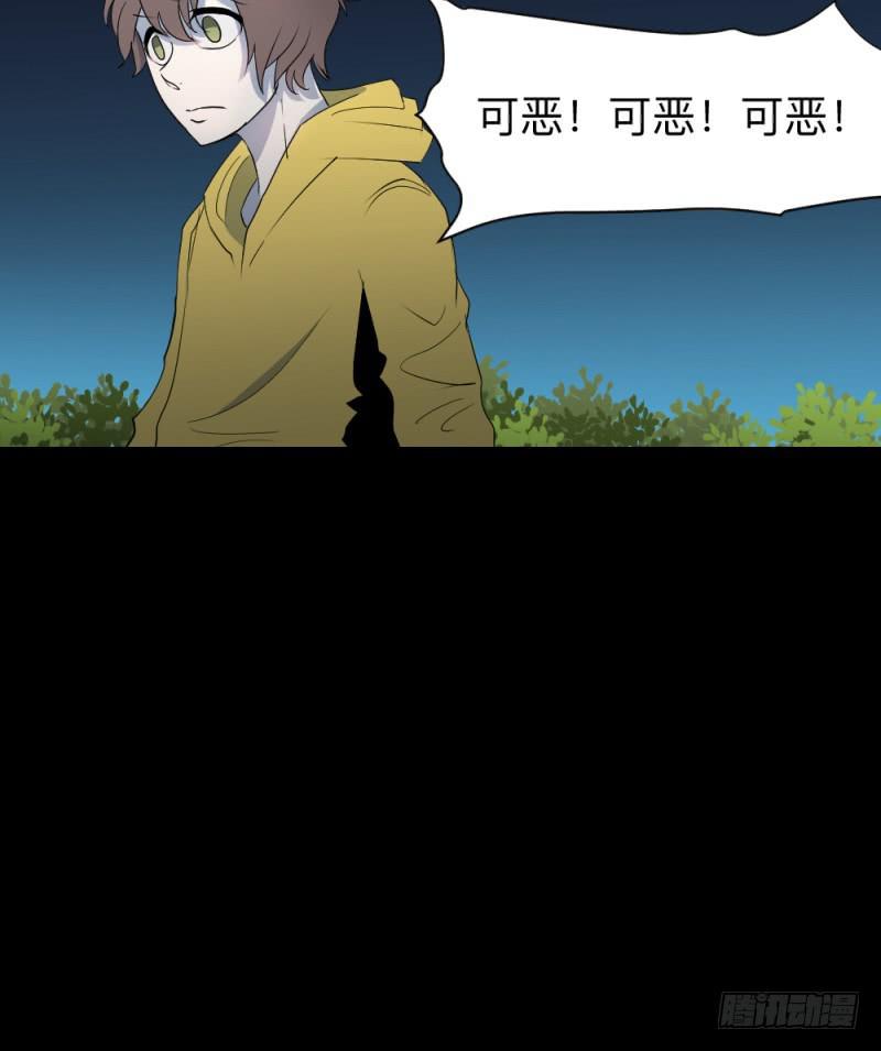 无能/3-第123话