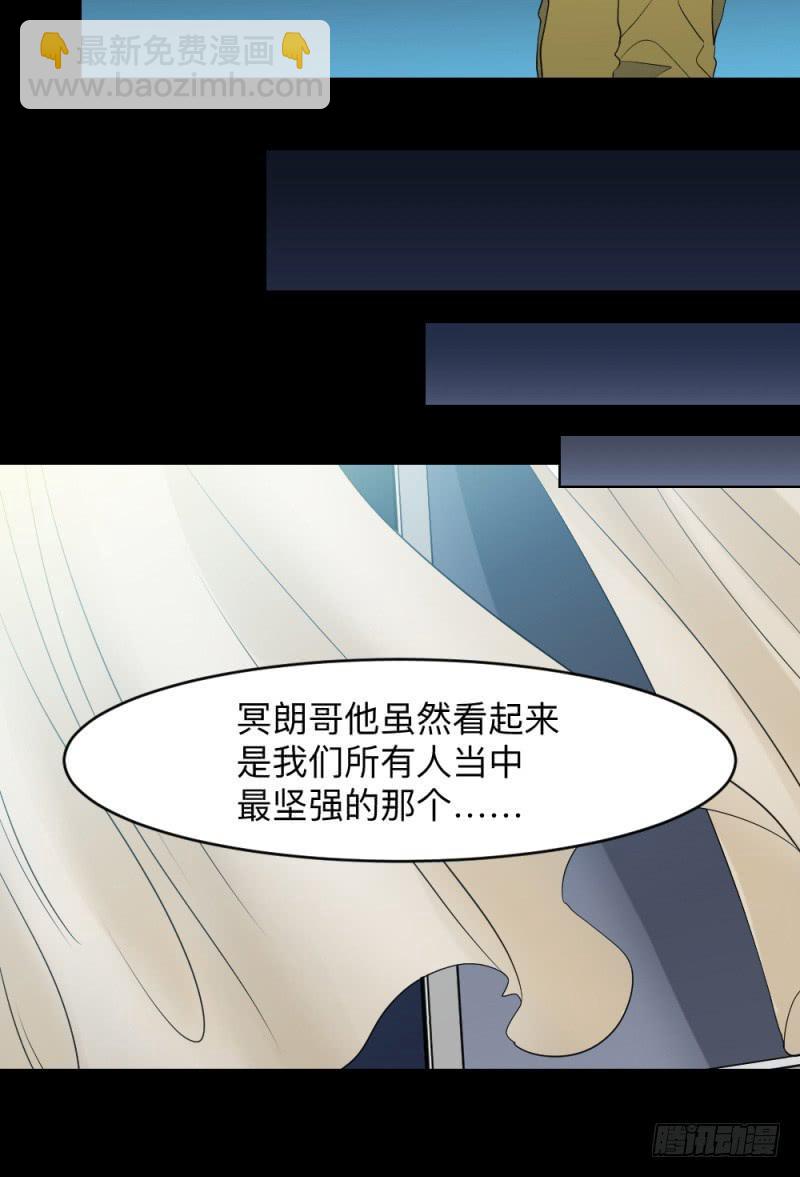 无能/3-第123话