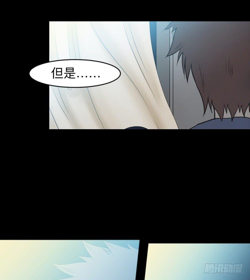 无能/3-第123话