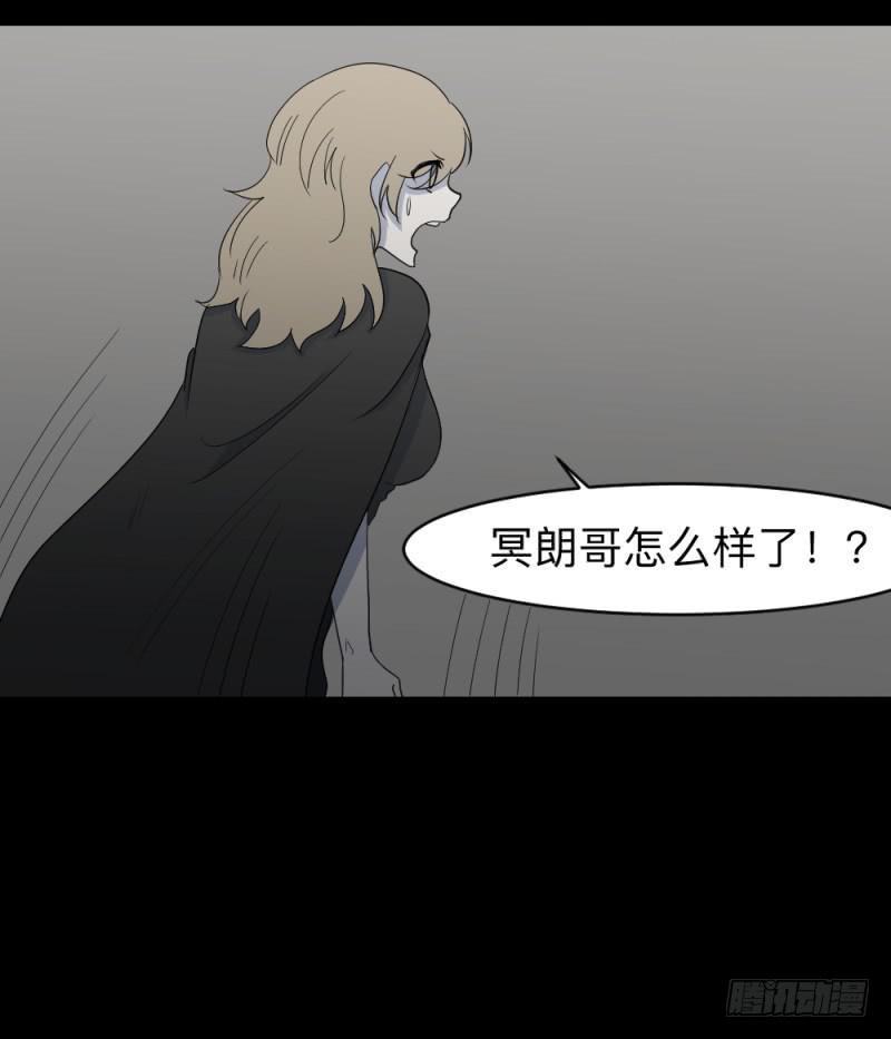 无能/3-第123话