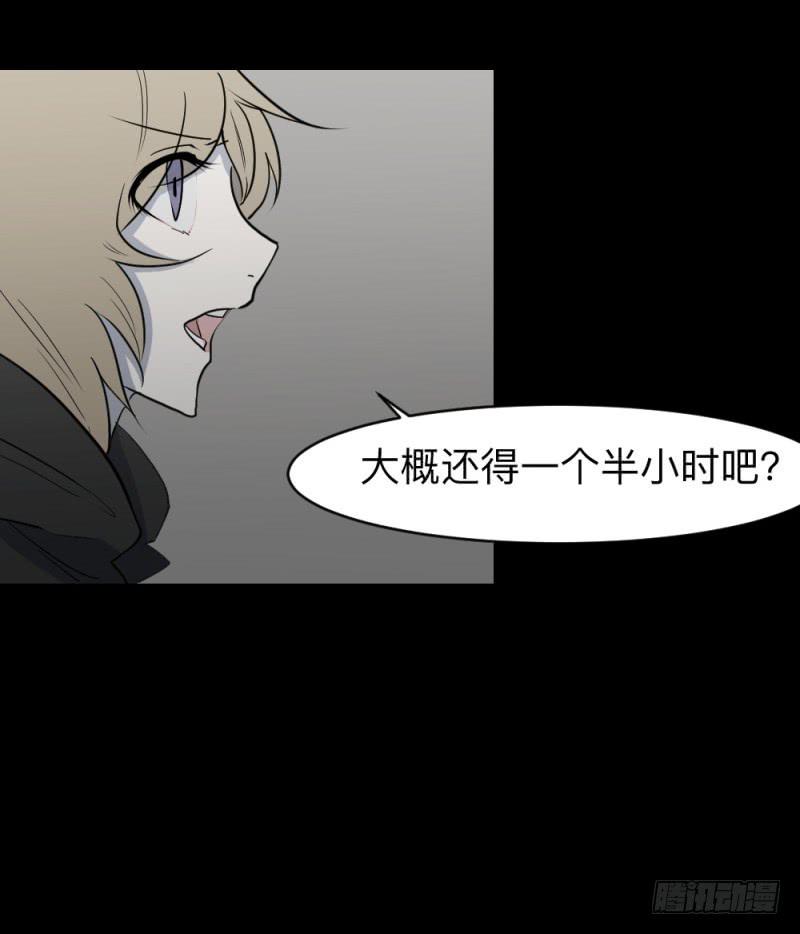 无能/3-第123话