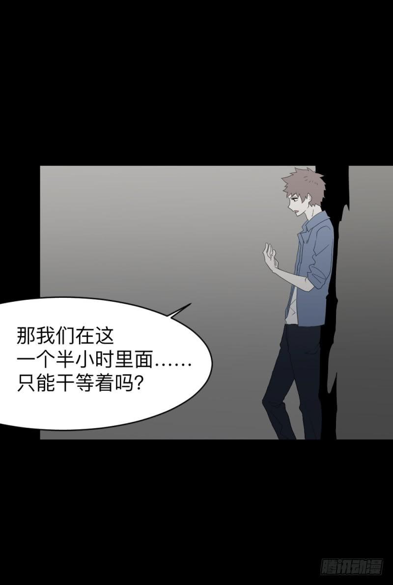 无能/3-第123话