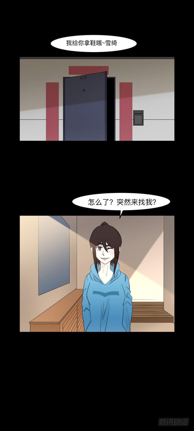 当空气湿润的早上-第125话