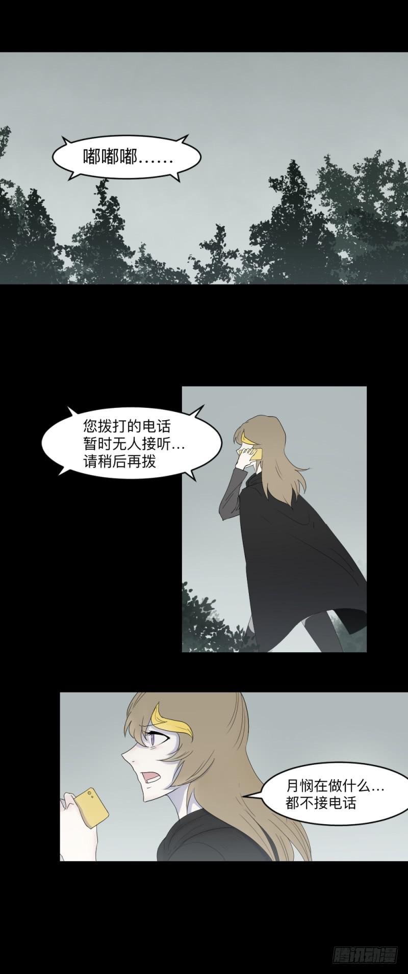 当空气湿润的早上-第125话