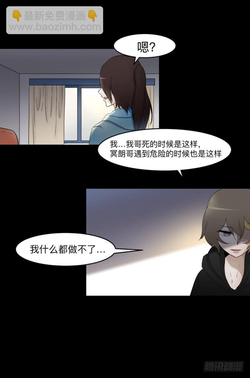 当空气湿润的早上-第125话