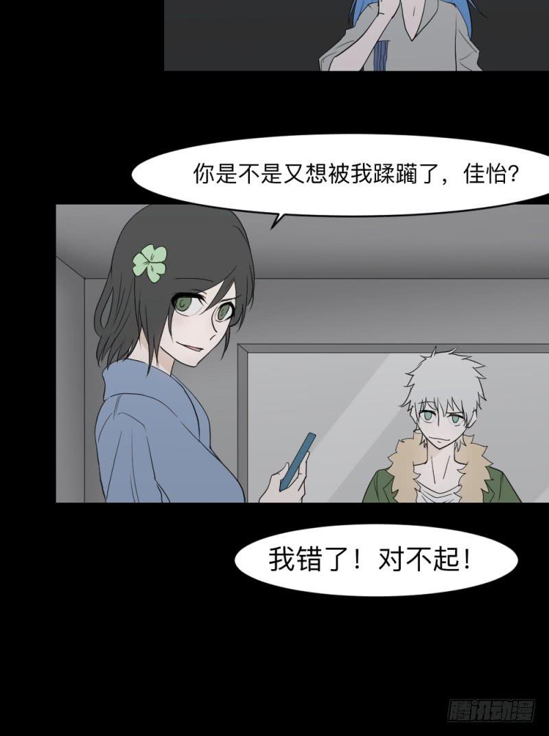 当空气湿润的早上-第125话