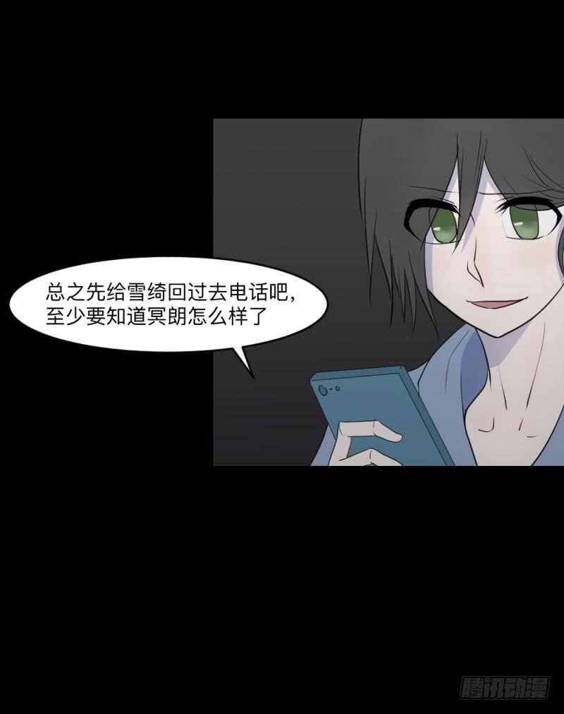 当空气湿润的早上-第125话