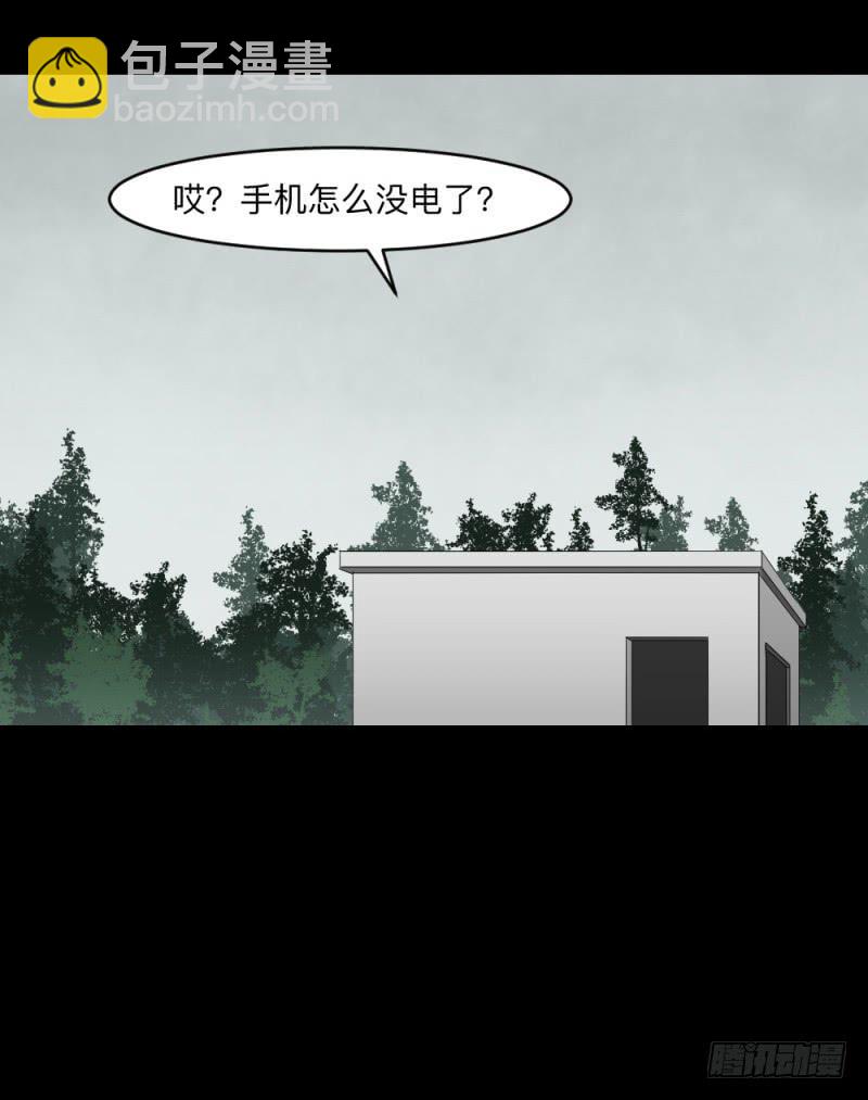 当空气湿润的早上-第125话