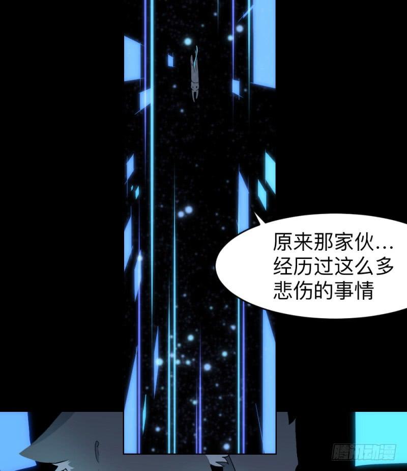 灵魂深处-第127话