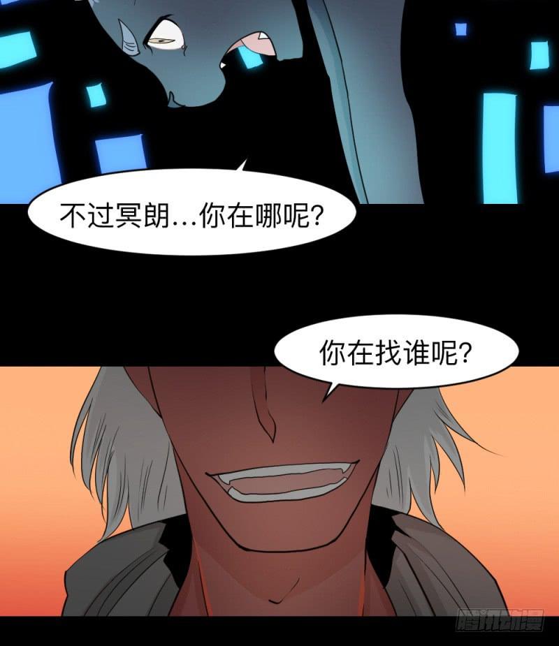 灵魂深处-第127话