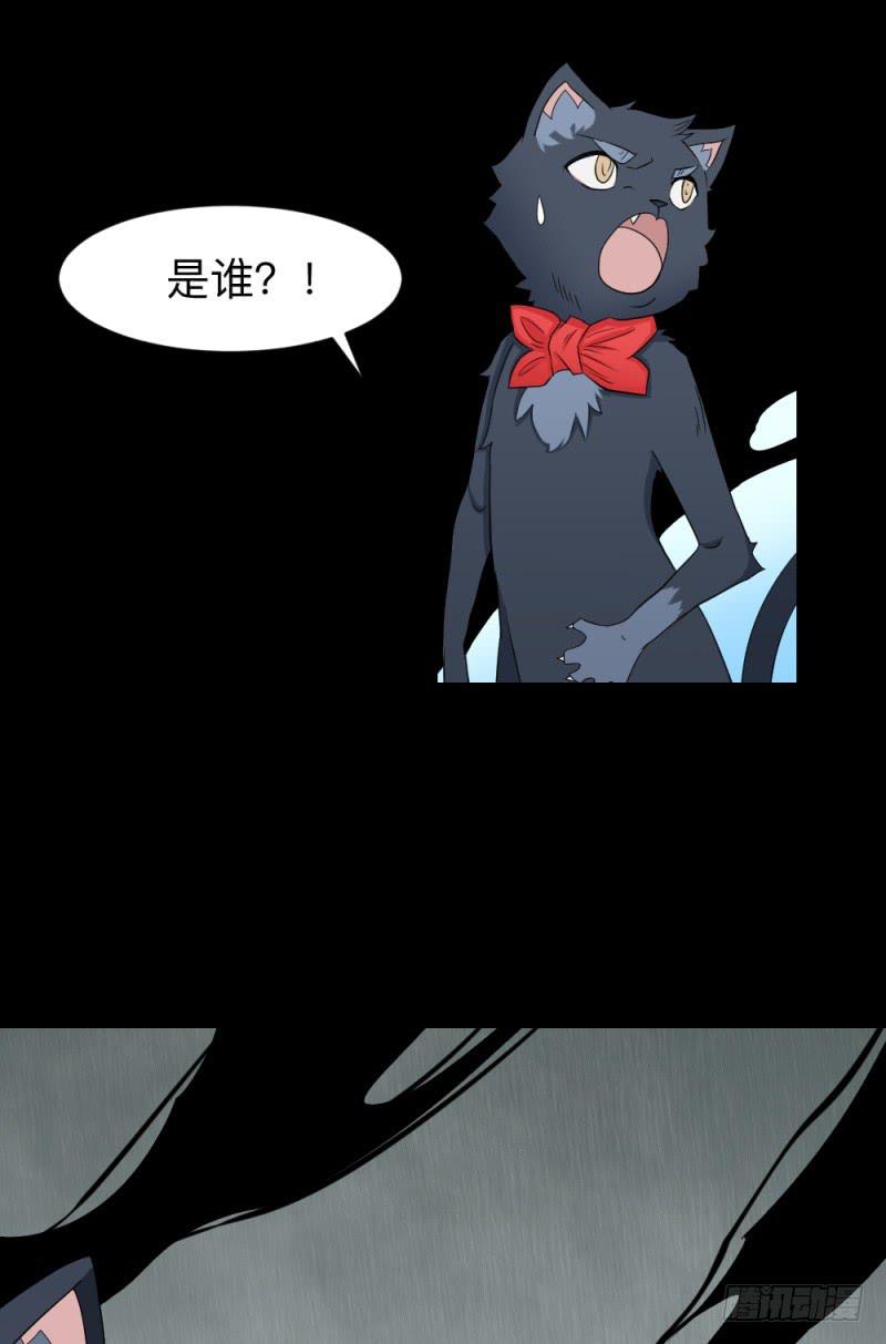 灵魂深处-第127话