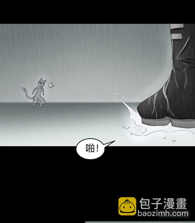灵魂深处-第127话