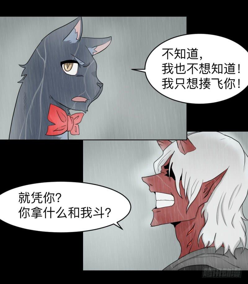 灵魂深处-第127话