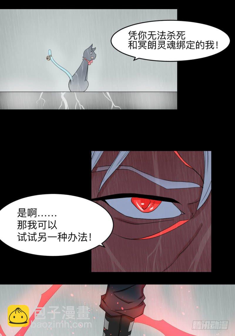 灵魂深处-第127话