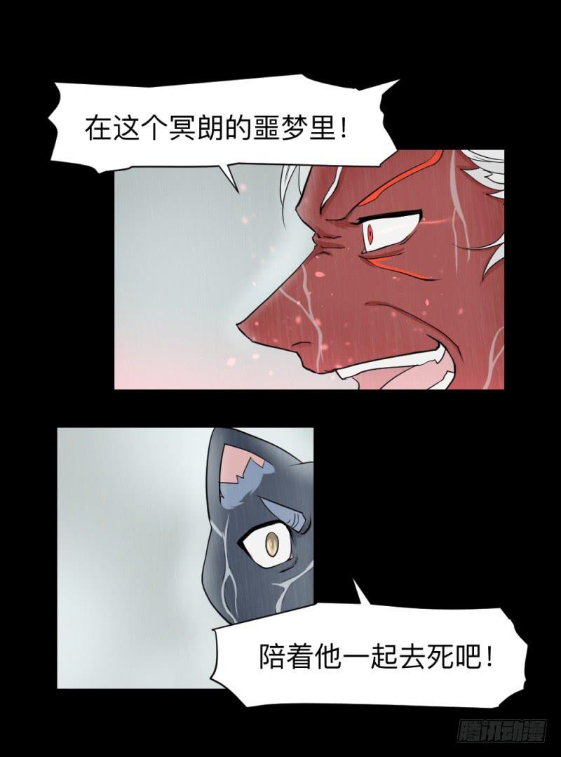 灵魂深处-第127话