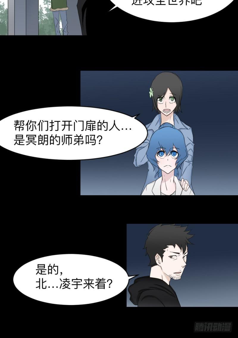 灵魂深处-第127话