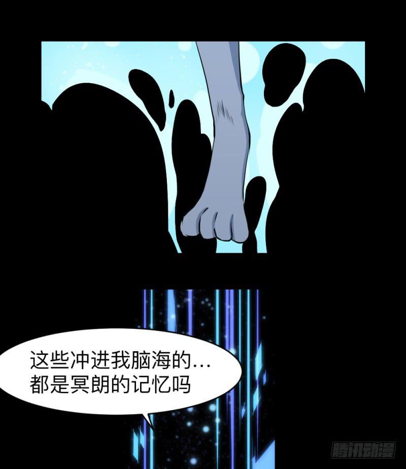 灵魂深处-第127话