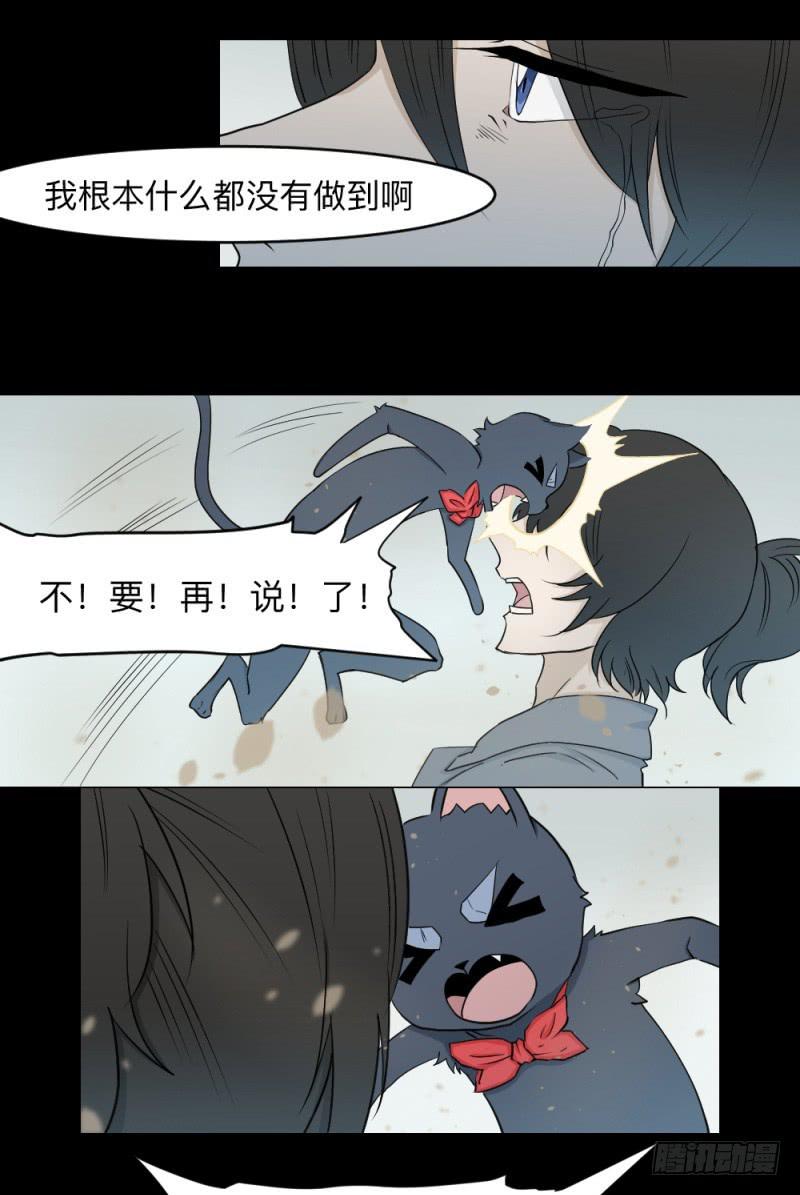 心声-第131话
