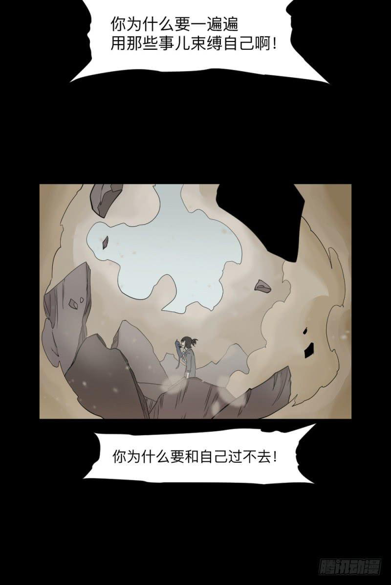 心声-第131话