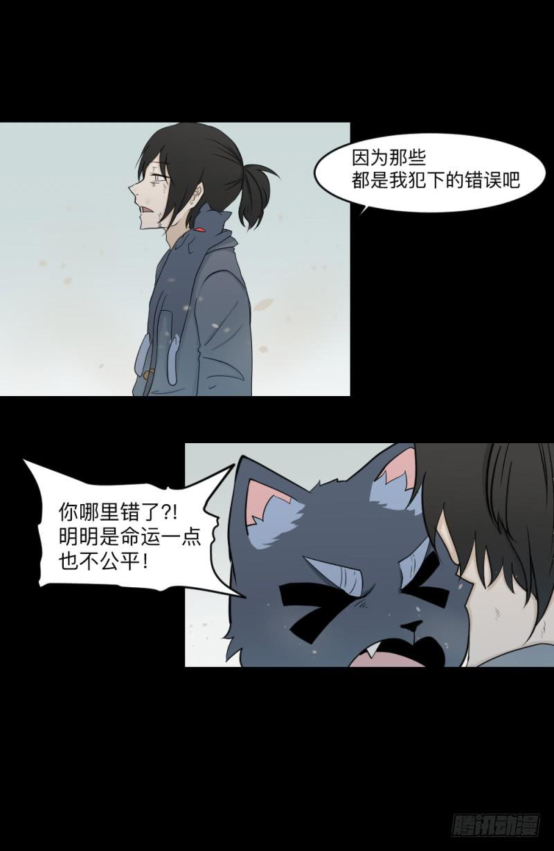 心声-第131话