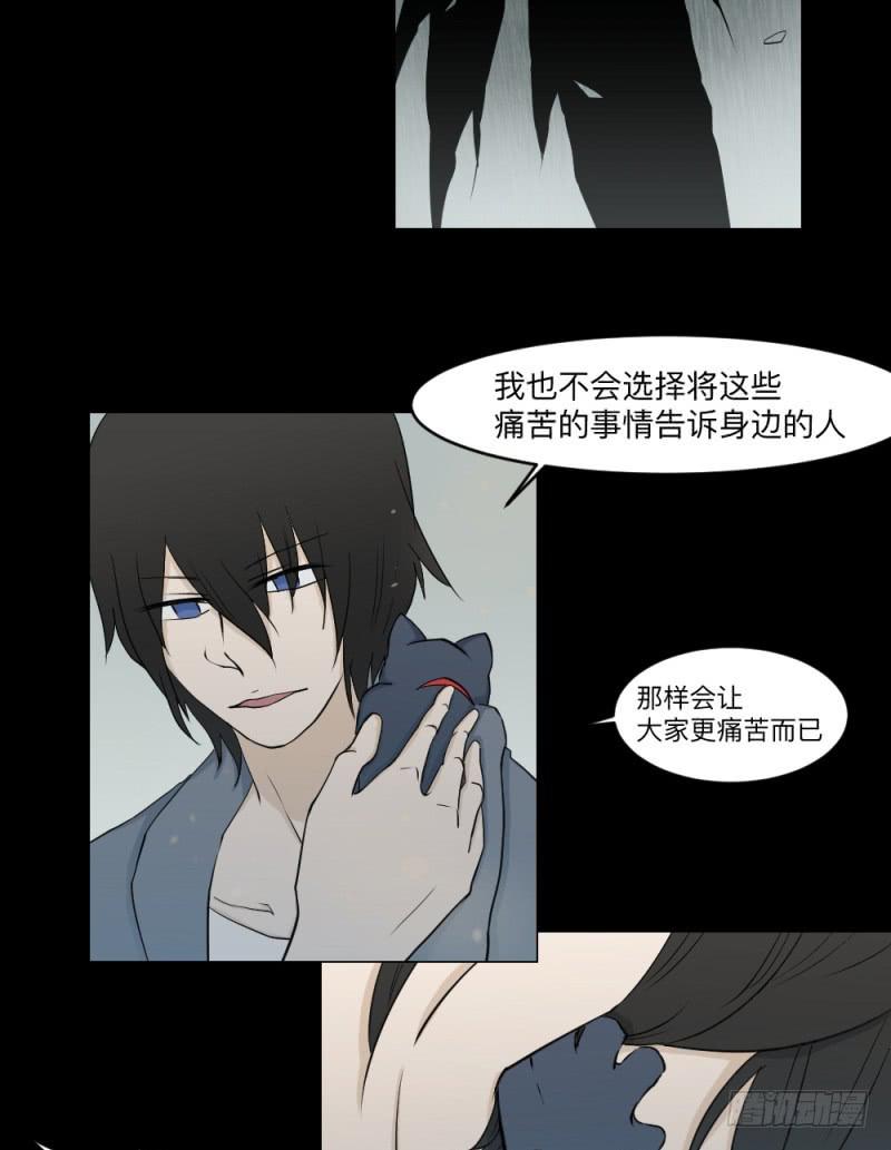 心声-第131话