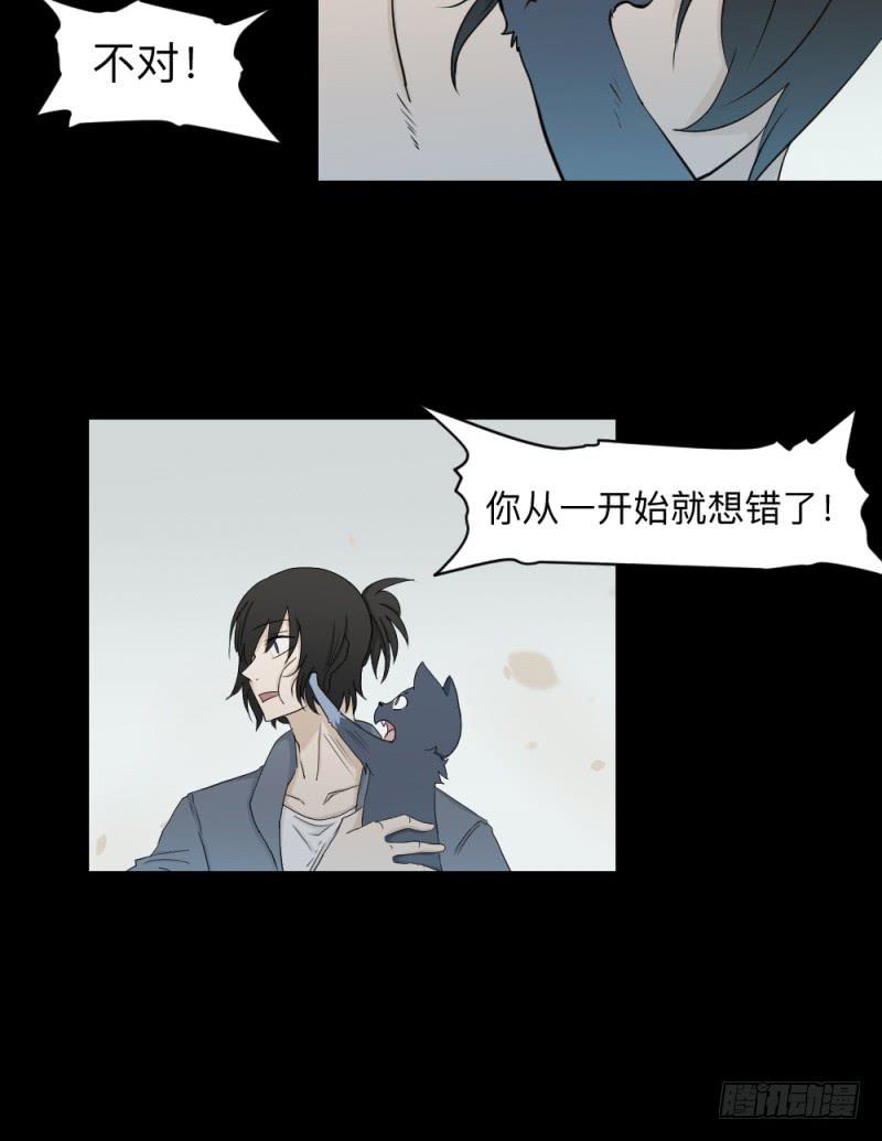 心声-第131话