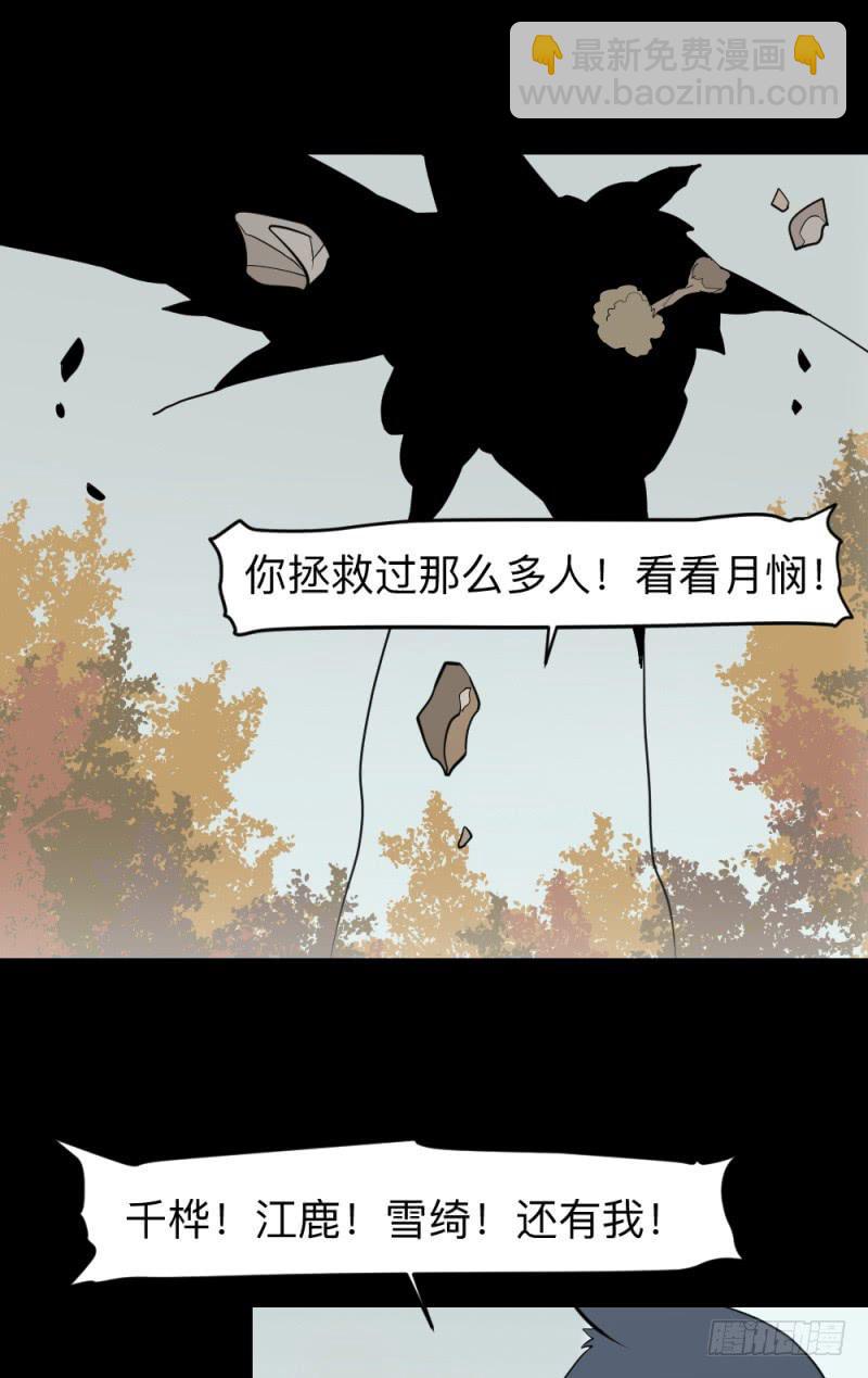 心声-第131话