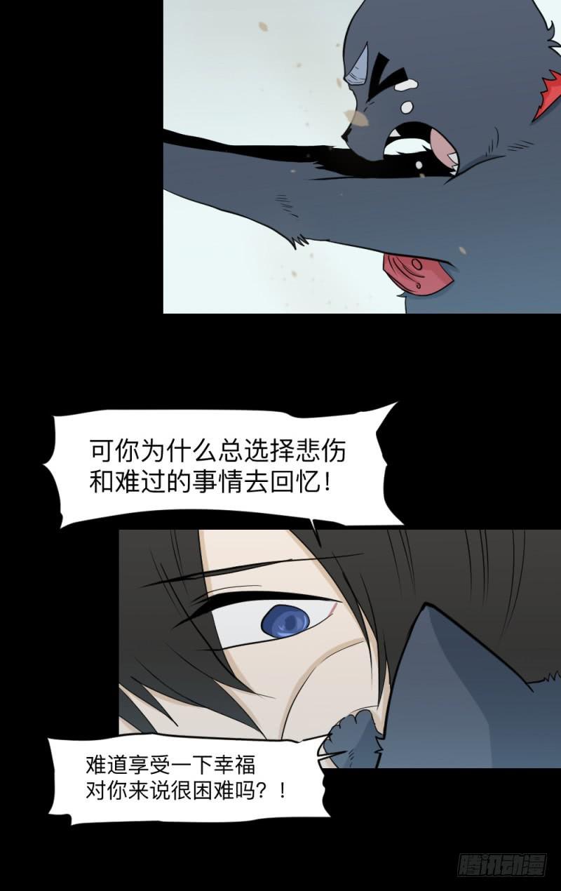 心声-第131话