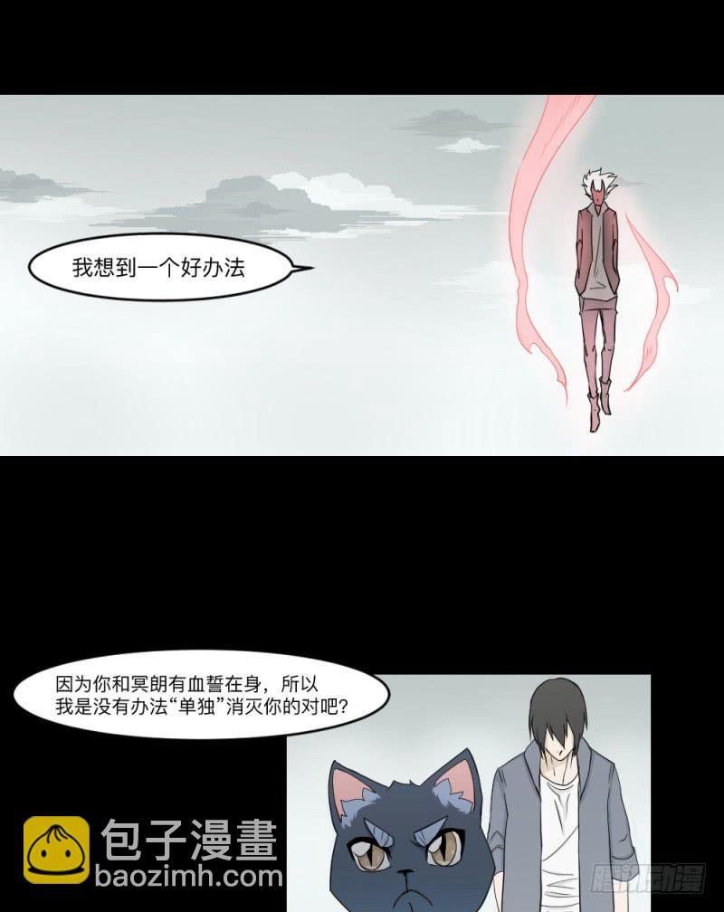 心声-第131话