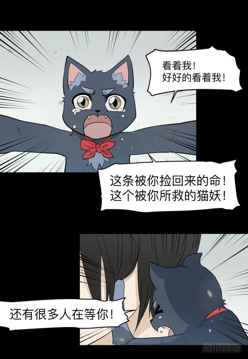 心声-第131话