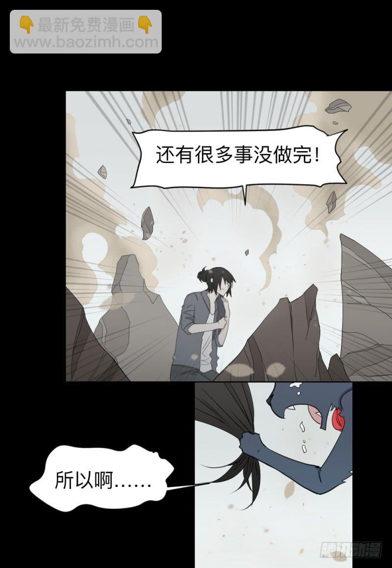 心声-第131话